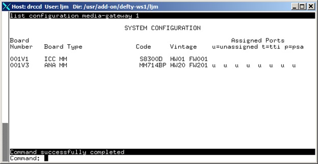 avCmListConfigMedGateway - System Configuration