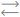 轉接